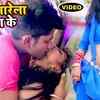 Article image for: Latest Bhojpuri song 'Saiya Maare Jahiya Machhari Khiyawela Jarur' sung by <i class="tbold">Rahul Ranjan</i>