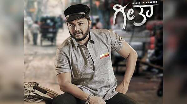 ‘Geetha’ to release on September 6