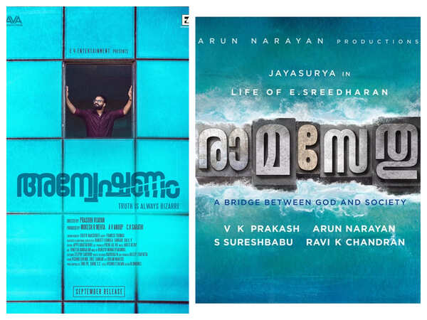 Jayasurya