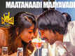 I Love You | Song - Maatanaadi Maayavade