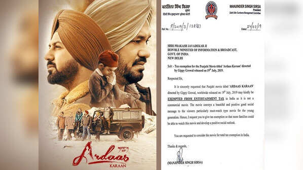 ‘Ardaas Karaan’