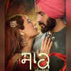 ​‘Saak’