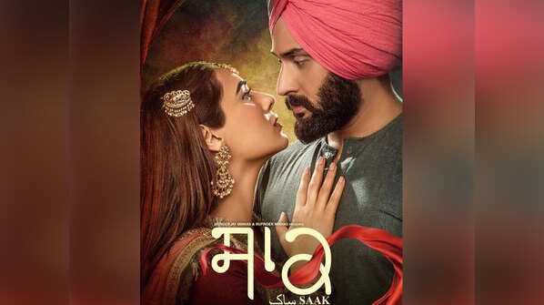 ‘Saak’