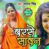 Article image for: Latest Bhojpuri Song 'A Saiya Barse Sawan' Sung By <i class="tbold">Bhawana Singh</i>