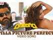 Ranarangam | Song - Pilla Picture Perfect