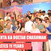 Article image for: Taarak Mehta Ka Ooltah Chashmah completes 11 years; Dilip Joshi, Shailesh Lodha, and others get emotional
