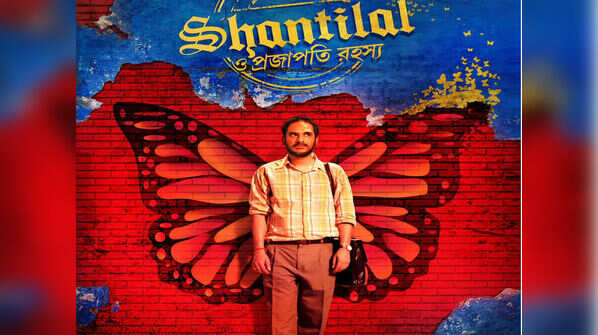 Shantilal, the new detective on the block