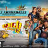 Article image for: Laddu | Song - <i class="tbold">neeli</i> Akashadalli
