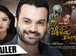 Bekkigondu Mooguthi - Official Trailer