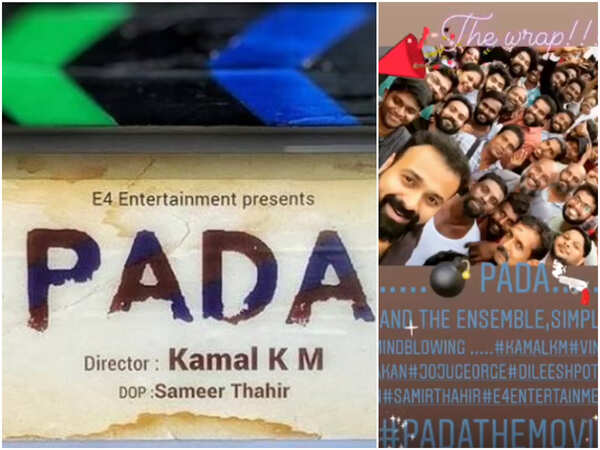 Kunchacko Boban