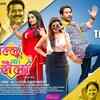 Article image for: Lallu Ki Laila - Official Trailer