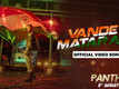 Panther | Song - Vande Mataram