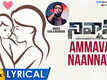 Nivaasi | Song - Ammavaa Naannava (Lyrical)