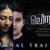 Article image for: Olessia - Official Trailer
