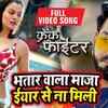Article image for: Watch: Pawan Singh and Nidhi Jha's latest Bhojpuri song 'Bhatar Wala Maja' from 'Crack Fighter'