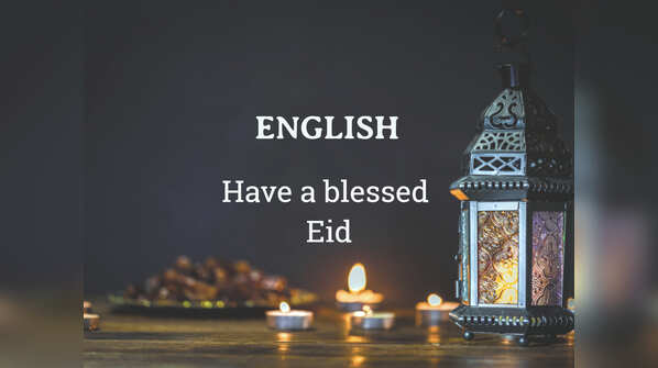 Happy Eid Wish in ENGLISH