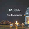 ​Happy Eid Wish in BANGLA