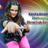 Article image for: Forget <i class="tbold">dhinchak pooja</i>, now Kavita Bhabhi has come up with her version of rap!