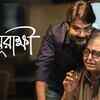 Article image for: <i class="tbold">mayurakshi</i> (2017)