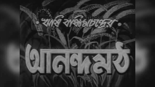 'Anandamath' (1951)