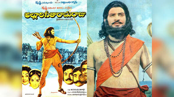 Alluri Seetharama Raju