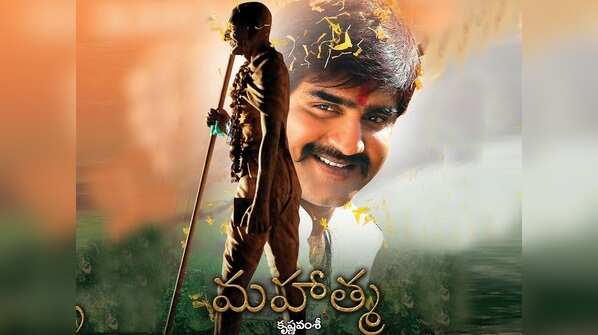 Mahatma