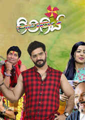 Girgit tulu full 2025 movie download 720p