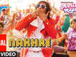 Action  Replay | Song - Nakhre (Lyrical)