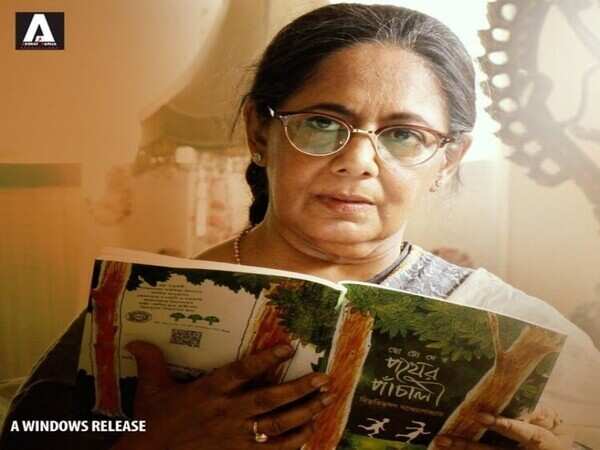 Anashua Majumdar Images