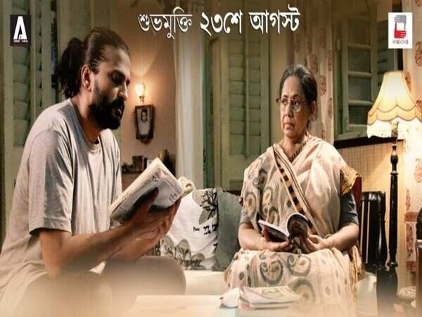 Shiboprosad Mukherjee Wallpapers