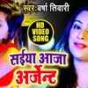 Article image for: Latest Bhojpuri Song 'Saiya Aaja Urgent Ho' Sung By<i class="tbold"> varsha tiwari</i>