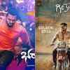 ​'Geetha' and 'Bharaate' to clash on Sep 27