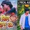 Article image for: Latest Bhojpuri Song 'Hamar Dil Tohar Ha' Sung By <i class="tbold">Amrendra Kumar</i> & Ripali Raj
