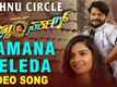 Vishnu Circle​​ | Song - Gamana Seleda