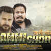 Article image for: Latest Haryanvi Song 'Janni Chor' Sung By Gagan Haryanvi
