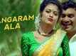 VIP Gadhav | Song - Gangaram Ala