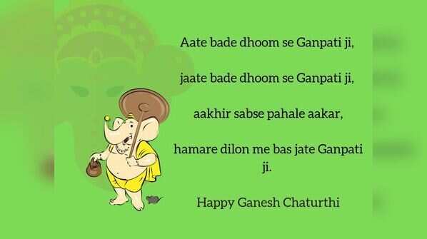 Ganpati Bappa