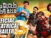 Thittam Poattu Thirudura Kootam - Official Trailer