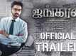 Ayngaran - Official Trailer