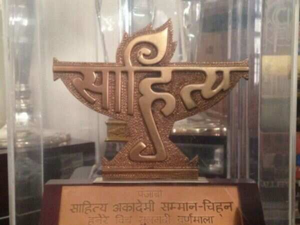 Pritam