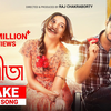 Article image for: <i class="tbold">parineeta</i> | Song - 'Tomake'
