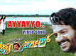 Vishnu Circle​​ | Song - Ayyayyo