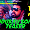 Article image for: Love Action Drama | Song Teaser - 'Kudukku'