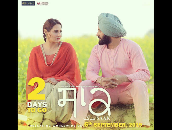 ​Saak: Two days ahead of the release, Mandy Takhar shares a new poster
