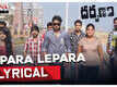 Darpanam | Song - Lepara Lepara (Lyrical)