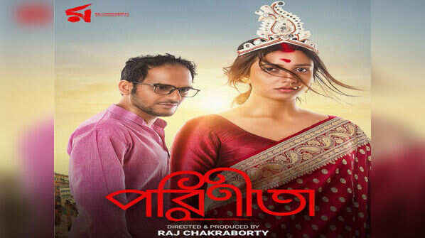 After ‘Chirodini Tumi J Amar’ another tragic love story
