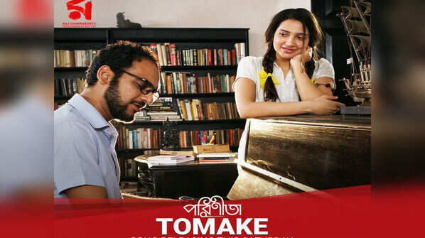 Touching storyline