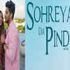 ‘Sohreyan Da Pind Aa Gya’
