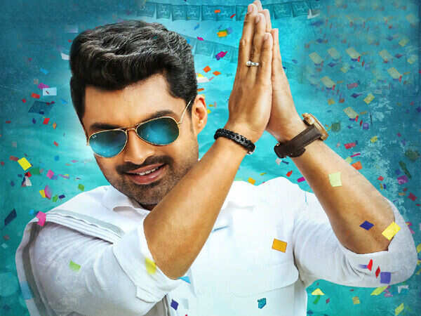 Nandamuri Kalyanram Images