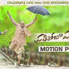 Article image for: Pratiroju Pandaage - Motion Poster